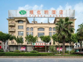 Vienna Hotel (Quanzhou West Lake Store)